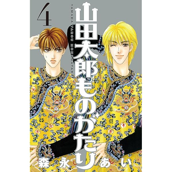 山田太郎ものがたり〈5枚組〉 7172YcTiqGL._AC_SY200_QL15_.jpg