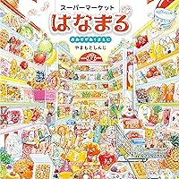 無名画伯達が描いたしりとり 無名画伯達が描いたしりとり