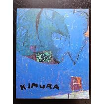 木村忠太、【桜樹のある村】、希少画集画より、状態良好 木村忠太展 [図録] | 高松市美術館・渋谷区立松濤美術館 編 |本 | 通販