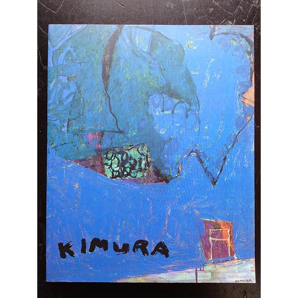 木村忠太展 [図録] | 高松市美術館・渋谷区立松濤美術館 編 |本 | 通販