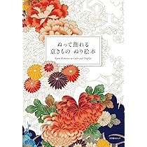 ぬり絵の手本 サマーセール2024 N-BOXぬりえ大会 ｜ Honda Cars 岩手中央