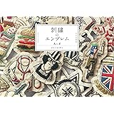 刺繍のエンブレム A to Z