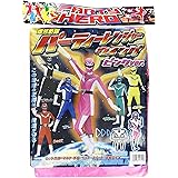 丸惣(Marusou) 爆笑戦隊パーティーレンジャー ウイング (ピンク)
