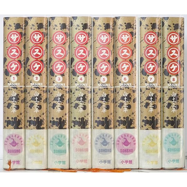 サスケ 全15巻完結(マガジンKC) [マーケットプレイス コミックセット