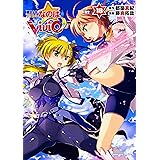 魔法少女リリカルなのはViVid (18) (角川コミックス・エース)