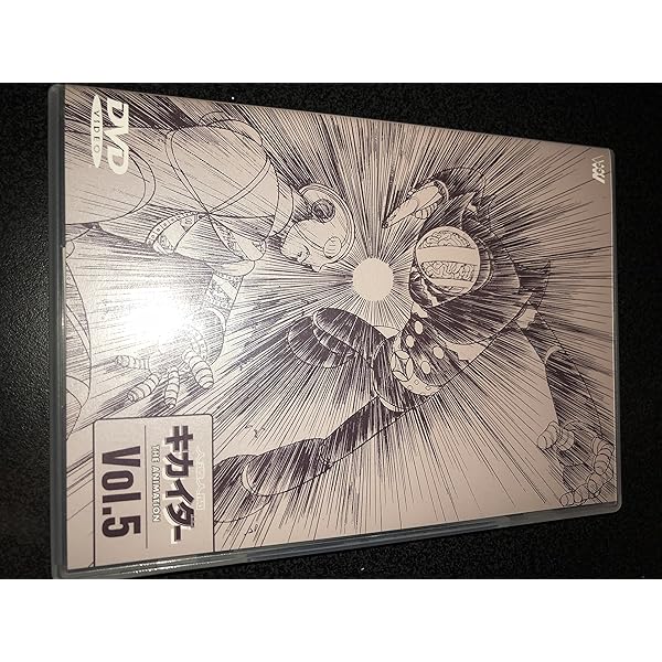 人造人間キカイダー THE ANIMATION Vol.5 [DVD] 人造人間キカイダー THE ANIMATION Vol.5 [DVD]