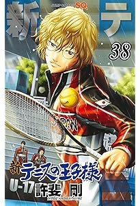 新テニスの王子様 36 (ジャンプコミックス) | 許斐 剛 |本 | 通販 | Amazon