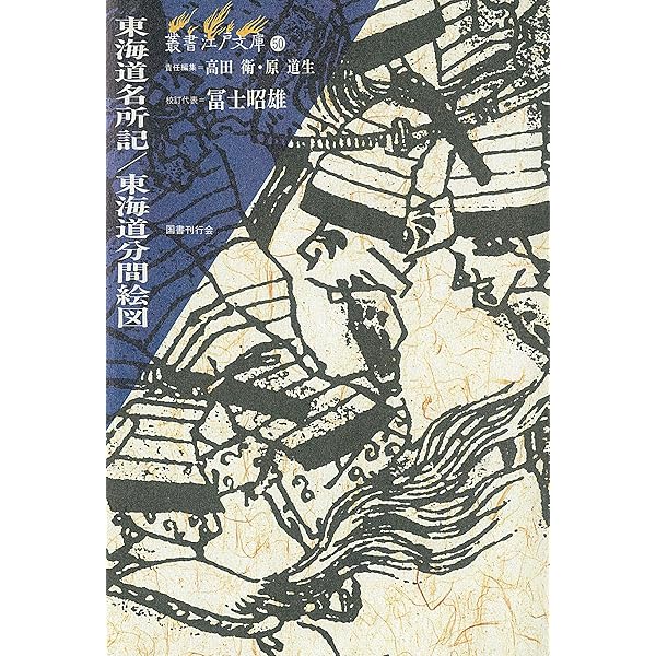 浅井了意全集　仏書編1    一冊のみ 岩田書院 浅井了意全集（岩田書院）仏書編1～3・仮名草子編1～5（8冊） –