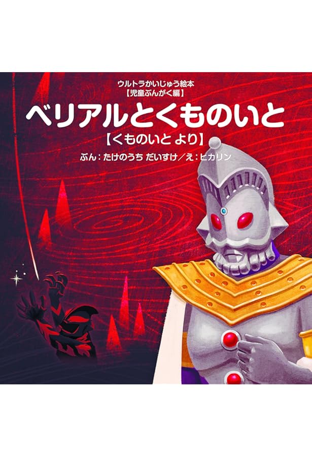 きんのフライパンぎんのフライパン: きんのおの ぎんのおの より