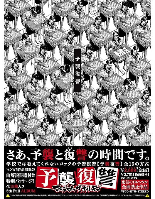 Amazon.co.jp: Dhurha Vs Dhurha~ヅラ対ヅラ [Blu-ray] : マキシマム