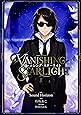 ヴァニシング・スターライト II (角川コミックス・エース)