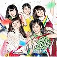 46th Single 「ハイテンション Type B」【初回限定盤】