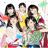 46th Single 「ハイテンション Type B」【初回限定盤】