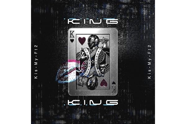 King King