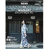 SENS de MASAKI vol.10 (集英社ムック)