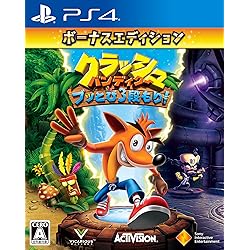Amazon.co.jp: クラッシュ・バンディクー ブッとび3段もり! ボーナス