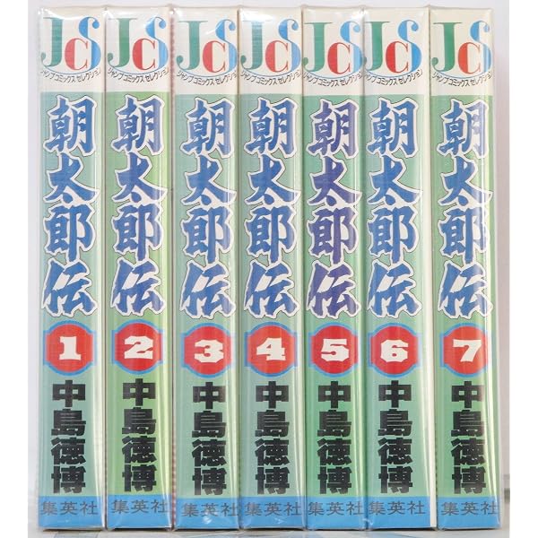 朝太郎伝 1~最新巻(SPコミックス) [マーケットプレイス コミックセット