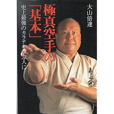 全伝八極拳 1・2・3セット Amazon.co.jp: 鉄拳タッグトーナメント2 PLAY ARTS改 三島一八