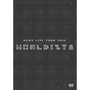 NEWS LIVE TOUR 2019 WORLDISTA (DVD) (通常盤)