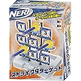 ナーフ ストライク9ターゲット