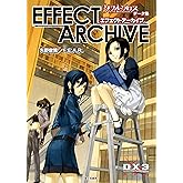 ダブルクロス The 3rd Edition データ集 エフェクトアーカイブ ダブルクロス The 3rd Edition ルールブック (富士見ドラゴンブック)