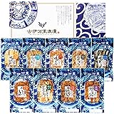 父の日 ギフト プレゼント 古伊万里浪漫 おつまみベストナイン ギフトセット 9個入