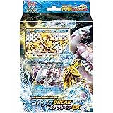 ポケモンカードゲームxy ファミ通ナビbook ハイパーメタルチェーンデッキ60 ディアルガex ギルガルドex バトルフェスタver エンターブレインムック 週刊ファミ通編集部 本 通販 Amazon