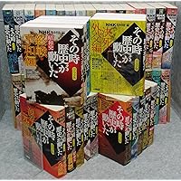NHKその時歴史が動いたコミック版 幕末・明治編 7冊セット (ホーム社