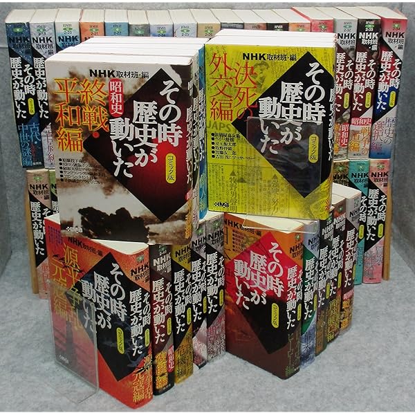 (未使用･未開封品)　NHKその時歴史が動いたコミック版 幕末・明治編 7冊セット (ホーム社漫画文庫) lok26k6 NHKその時歴史が動いたコミック版 幕末・明治編 7冊セット
