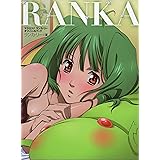 RANKA マクロスF ランカ・リーオフィシャルブック