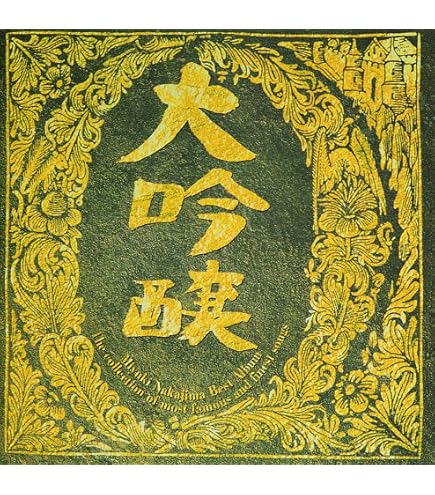 Amazon.co.jp: プレシャスメモリーズ 神原駿河 直筆サイン 沢城みゆき 
