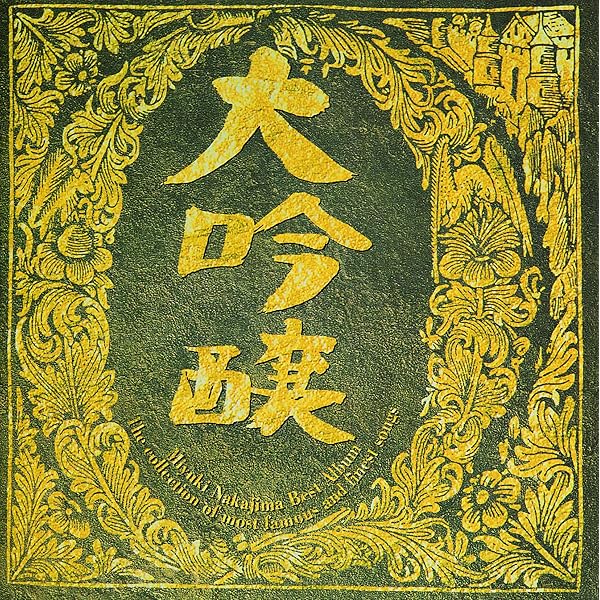 Amazon.co.jp: 元気ですか: ミュージック