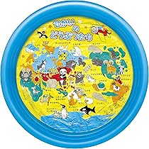 Amazon | せかいのどうぶつプールブルー120センチ | プール