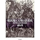 19 佐藤 喬 本 通販 Amazon