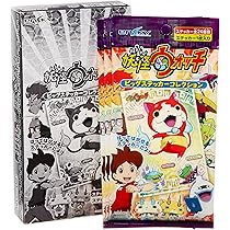 Amazon.co.jp: 妖怪ウォッチ ビッグステッカーコレクション BOX : おもちゃ