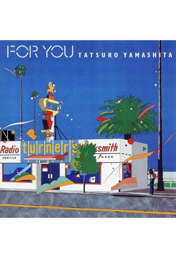 風と光のデイ・トリッパー　鈴木英人　カタログ・レゾネ1993-1984　サイン本 鈴木英人全版画作品集: 風と光のデイ・トリッパー カタログ