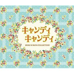 Amazon.co.jp: アルプスの少女ハイジ メモリアル音楽集: ミュージック