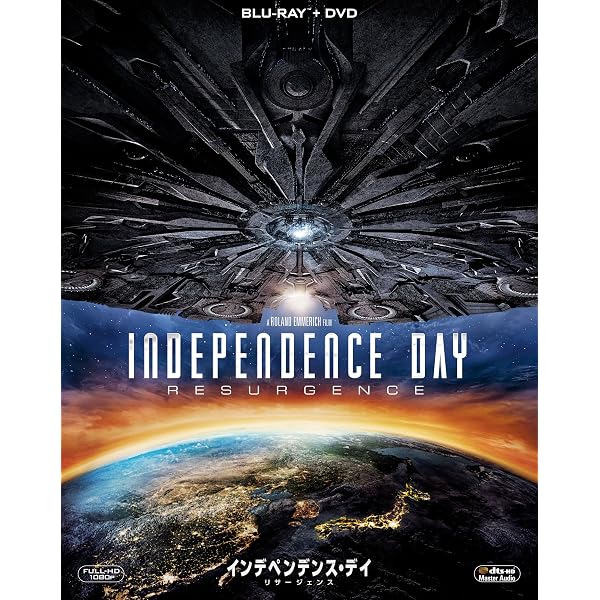 Amazon.co.jp: インデペンデンス・デイ [DVD] : ウィル・スミス, ビル