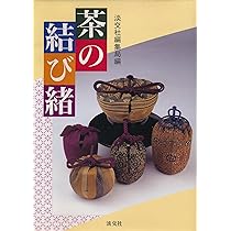 お茶の間説法　続お茶の間説法　続々お茶の間説法　雪山隆弘　3巻セット Andy✨の新作が入荷しております💖😊💕 サテン地でオフ