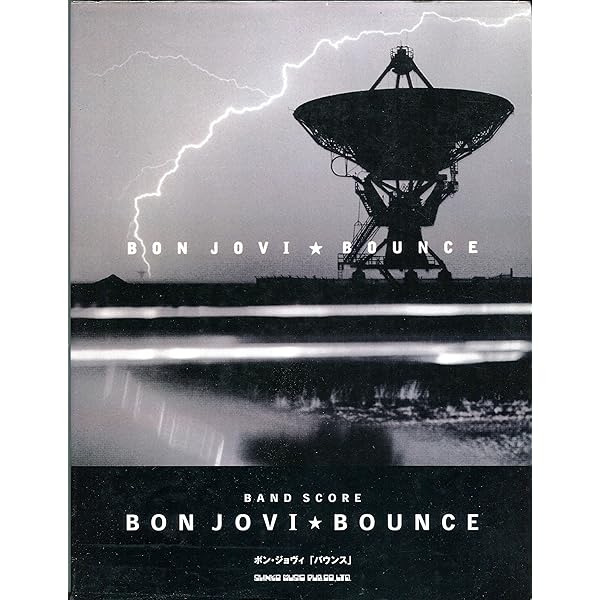 ボン・ジョヴィ Bon Jovi WHEN WE ARE BEAUTIFUL Amazon.co.jp: Bon Jovi: When We Were Beautiful (English
