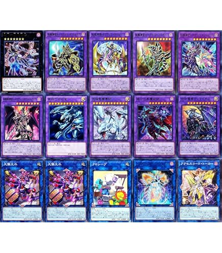 Amazon.co.jp: ブラック マジシャンデッキ 55枚セット 竜騎士ブラック