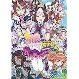 ウマ娘 シンデレラグレイ 3 ヤングジャンプコミックスdigital 久住太陽 杉浦理史 伊藤隼之介 原作 Cygames 青年マンガ Kindleストア Amazon