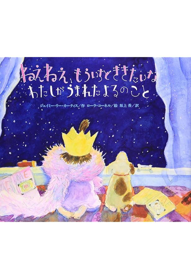 ふたりのおかあさん | 鎌倉女子大学「家族のつながり」ゼミナール