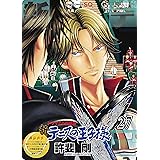 テニスの王子様 全42巻 完結セット ジャンプ コミックス 許斐 剛 本 通販 Amazon