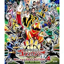 Amazon.co.jp: スーパー戦隊シリーズ ナンバーワン戦隊ゴジュウジャー