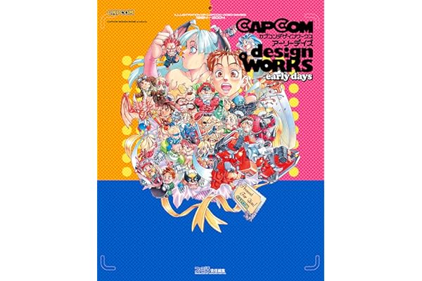 カプコンデザインワークス EARLY DAYS カプコンワークス (カプコンファミ通)