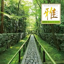 Amazon.co.jp: GOLDEN☆BEST 雅 “和楽器 Meets クラシック