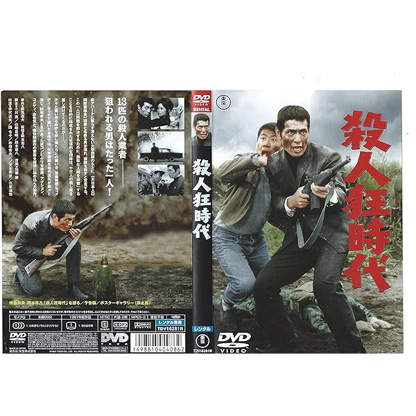 斬る DVD 仲代達矢 (出演), 高橋悦史 (出演), 岡本喜八 (監督) Amazon.co.jp: 斬る [DVD] : 仲代達矢, 高橋悦史, 星由里子