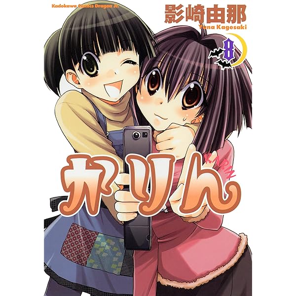 かりんページ AMBIDEX Store 【予約販売】○コットンスムース ショートニット