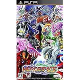 HEROES' VS - PSP